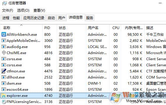 win10桌面新建文件夾、重命名需要手動刷新才能顯示該怎么辦？（已解決）