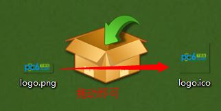 png轉(zhuǎn)ico工具下載_ToYcon(PNG圖像轉(zhuǎn)ICO圖標工具)v0.9 綠色版