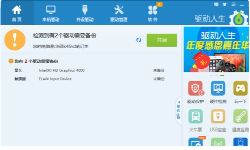 win10找不到屏幕亮度怎么辦？小編教你如何調(diào)亮度