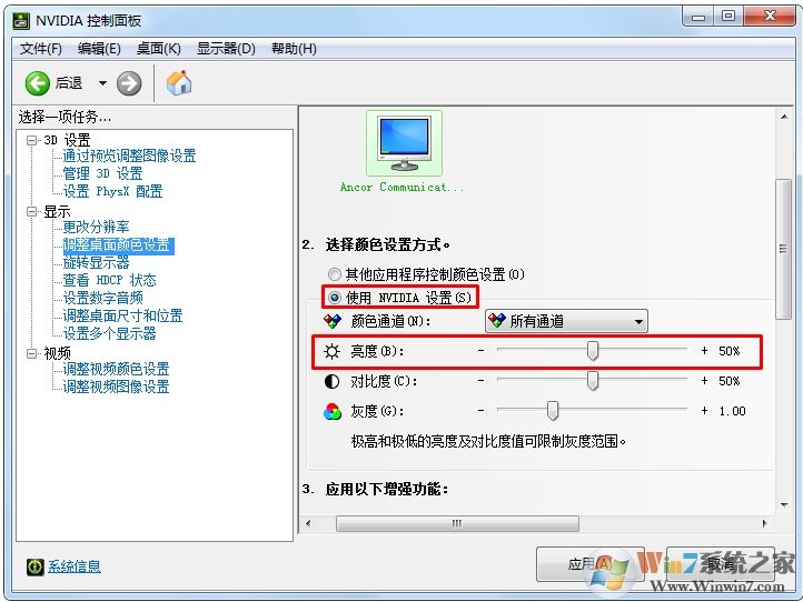 win10找不到屏幕亮度怎么辦？小編教你如何調(diào)亮度