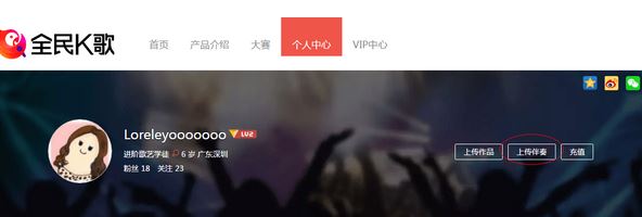全民k歌電腦版下載_全民k歌 v2.20.86.1214 官方最新電腦客戶(hù)端
