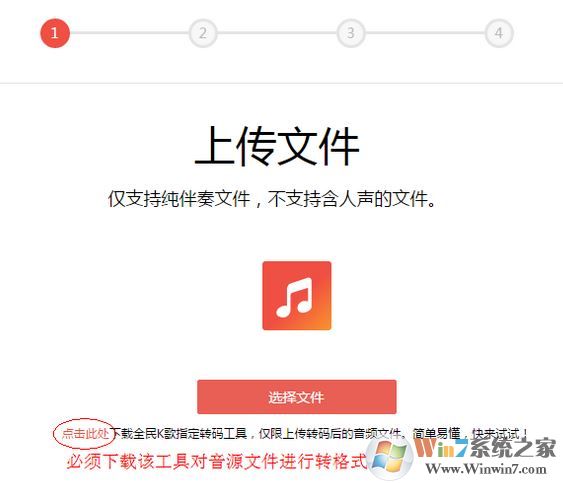 全民k歌電腦版下載_全民k歌 v2.20.86.1214 官方最新電腦客戶(hù)端