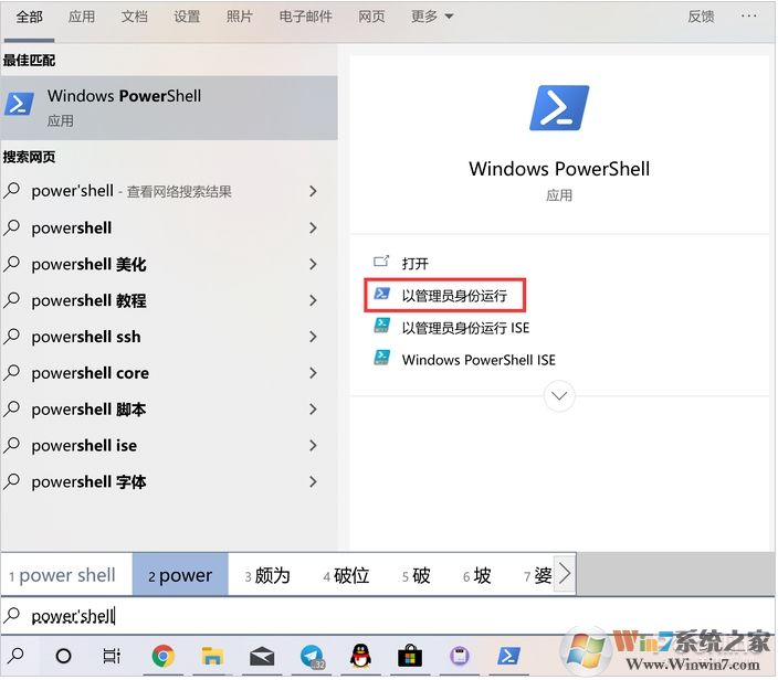 Win10電池檢測方法，自帶電池檢測很靠譜！