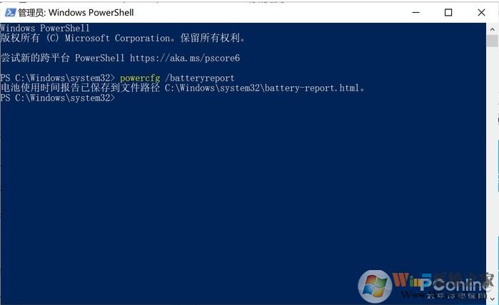 Win10電池檢測方法，自帶電池檢測很靠譜！