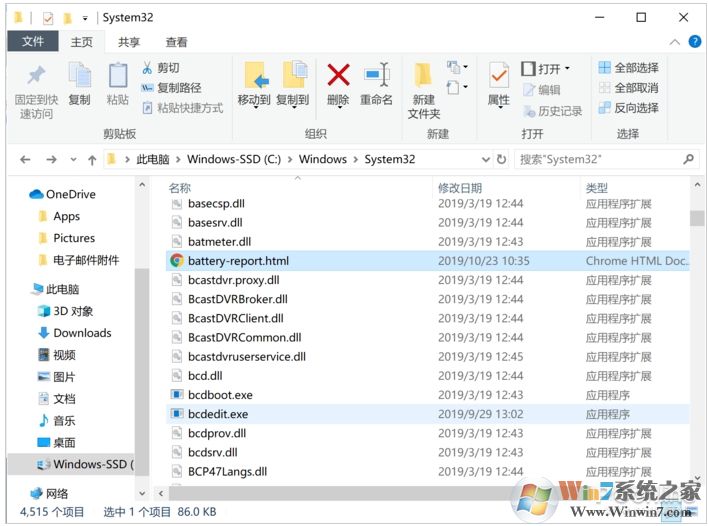 Win10電池檢測方法，自帶電池檢測很靠譜！
