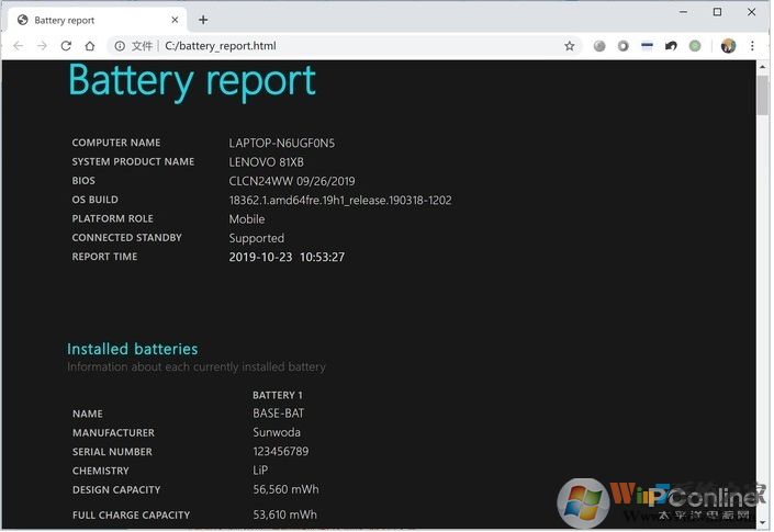 Win10電池檢測方法，自帶電池檢測很靠譜！