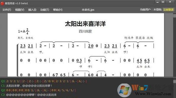 番茄簡譜制作軟件下載_番茄簡譜 v1.0 免費(fèi)版