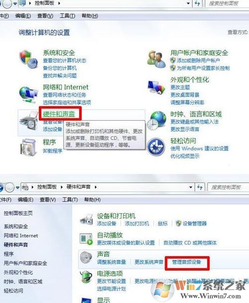 win10系統(tǒng)耳機(jī)不能說話怎么辦？win10無法使用耳機(jī)說話的解決方法