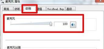 win10系統(tǒng)耳機(jī)不能說話怎么辦？win10無法使用耳機(jī)說話的解決方法
