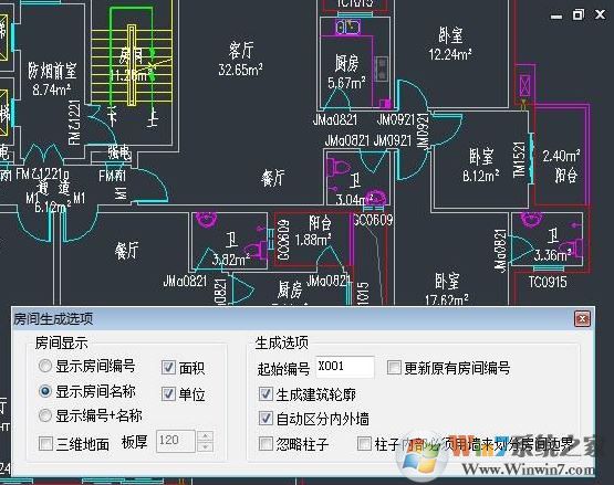 cad算面積快捷鍵是什么？cad測量面積快捷鍵