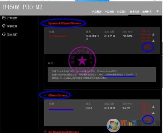 B450主板裝Win7怎么注入USB控制器USB3.0/3.1驅(qū)動(解決鍵盤鼠標失靈)