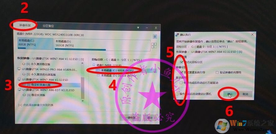 B450主板裝Win7怎么注入USB控制器USB3.0/3.1驅(qū)動(解決鍵盤鼠標失靈)