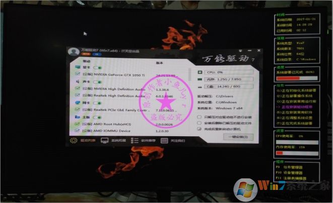 B450主板裝Win7怎么注入USB控制器USB3.0/3.1驅(qū)動(解決鍵盤鼠標失靈)