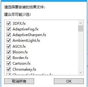 Reshade下載_Reshade（游戲畫質(zhì)增強工具）v4.2.1 綠色漢化版