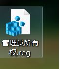 win10系統(tǒng)管理員權限怎么獲得？教你計算機管理員權限獲得的操作方法
