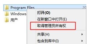 win10系統(tǒng)管理員權限怎么獲得？教你計算機管理員權限獲得的操作方法