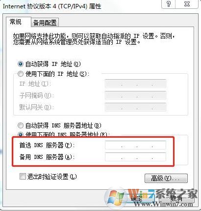 uplay下載速度慢該怎么解決？uplay下載速度0kb/s的解決方法