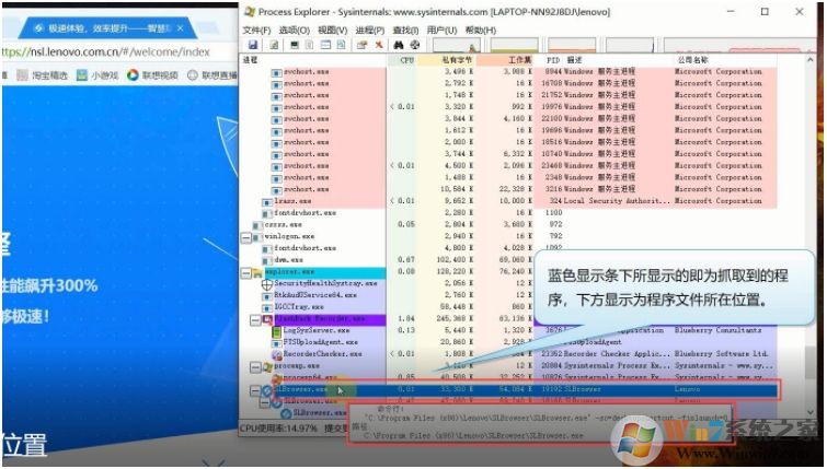 怎么查看右下角彈窗廣告是哪個(gè)軟件推送的？查看彈窗廣告所屬軟件方法