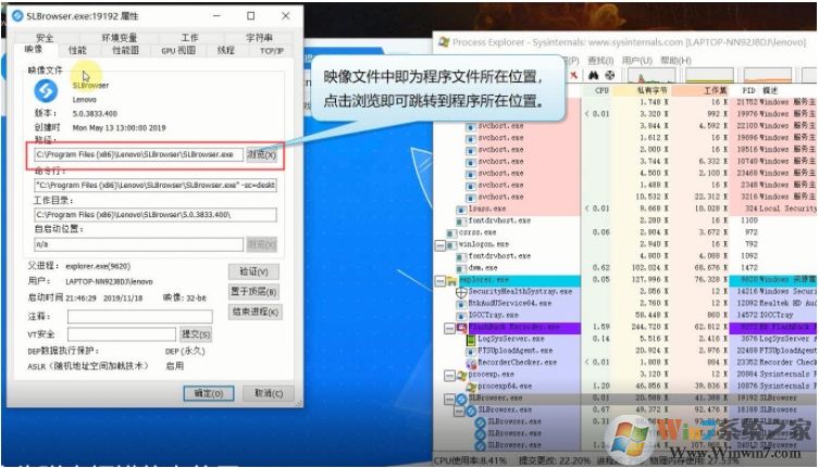 怎么查看右下角彈窗廣告是哪個(gè)軟件推送的？查看彈窗廣告所屬軟件方法