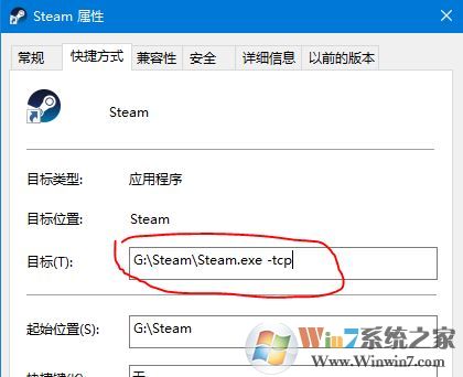 steam好友網(wǎng)絡(luò)無法訪問怎么辦？steam好友網(wǎng)絡(luò)無法連接的解決方法