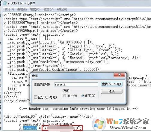 Steam個(gè)人鏈接是什么？教你獲取Steam個(gè)人鏈接的方法