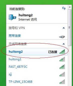 電腦不顯示wifi怎么辦？win10筆記本無線網(wǎng)絡(luò)無線列表空的解決方法