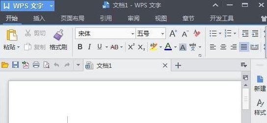 怎么把WPS文字轉(zhuǎn)成txt？wps文字轉(zhuǎn)成txt格式文件的方法