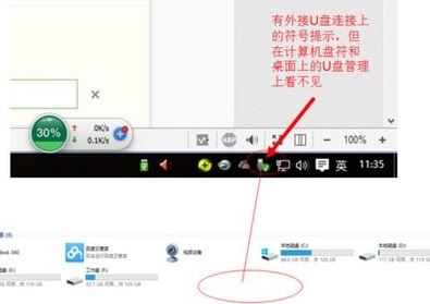 win10系統(tǒng)u盤檢測不到怎么辦？（已解決）