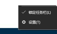 win10系統(tǒng)任務(wù)欄怎么還原到下面？（已解決）