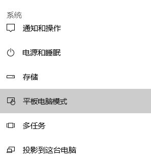win10系統(tǒng)surface pro 3鍵盤輸入無(wú)效該怎么辦？（已解決）
