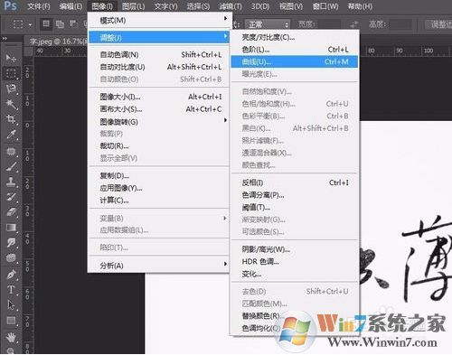 ps怎么扣字？ps扣字快速方法
