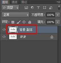 ps怎么扣字？ps扣字快速方法