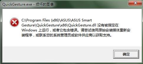 win10系統(tǒng) Windows 資源保護找到了損壞文件 無法修復(fù)的有效解決方法