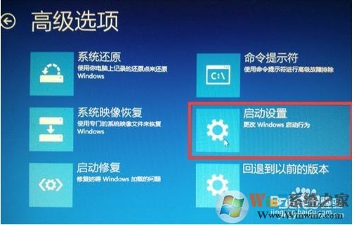 Win10開機藍(lán)屏inaccessible boot device完美解決方法