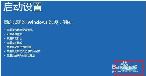 Win10開機藍(lán)屏inaccessible boot device完美解決方法