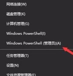 win10系統(tǒng)windows更新失敗 無法連接到更新服務(wù) 怎么辦？