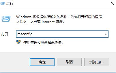 win10筆記本第一次開機(jī)風(fēng)扇狂轉(zhuǎn) 自動(dòng)關(guān)機(jī)重啟后才正常該怎么辦？
