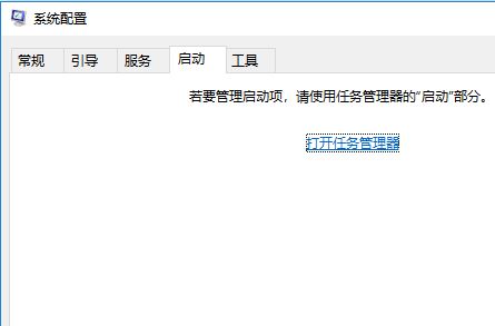 win10筆記本第一次開機(jī)風(fēng)扇狂轉(zhuǎn) 自動(dòng)關(guān)機(jī)重啟后才正常該怎么辦？