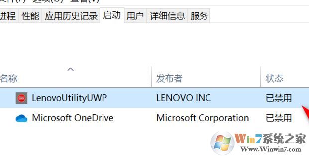 聯(lián)想筆記本win10系統(tǒng) FN+Q 熱鍵不能用該怎么辦？（已解決）