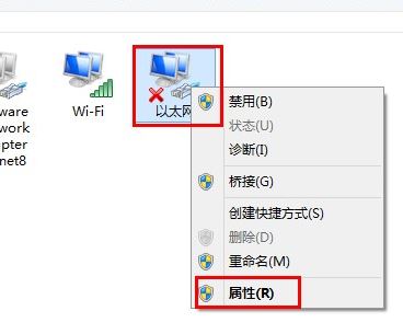 電腦ip地址怎么改？教你win10系統(tǒng)修改ip地址的操作方法