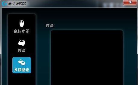 羅技鼠標怎么調(diào)靈敏度？教你羅技鼠標靈敏度調(diào)節(jié)方法