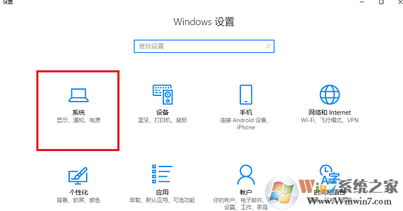 Win10 1909玩游戲降頻怎么辦？