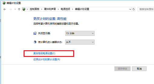 Win10 1909玩游戲降頻怎么辦？
