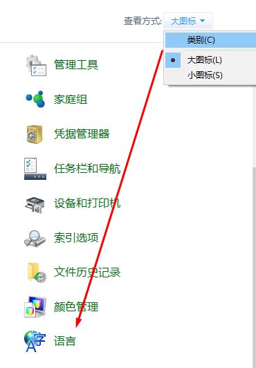 win10系統(tǒng)文件名亂碼該怎么辦？win10文件名亂碼的修復(fù)方法