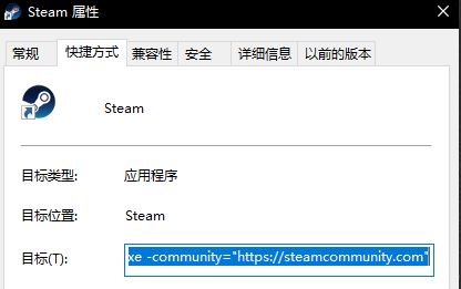 創(chuàng)意工坊打不開怎么辦？steam創(chuàng)意工坊打不開118/101/103的解決方法