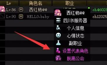 dnf怎么退出公會？地下城與勇士退出公會的操作方法