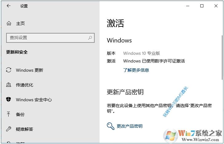 實(shí)測(cè):Win7仍然可以免費(fèi)升級(jí)Win10并永久激活教程(盜版也可洗白)