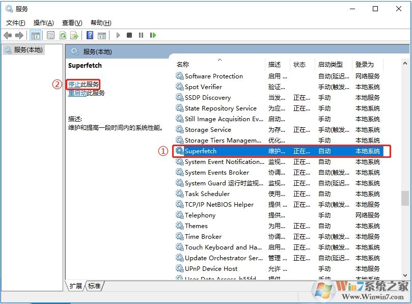 Win10 svchost.exe錯(cuò)誤怎么修復(fù)？