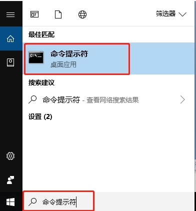 Win10 svchost.exe錯(cuò)誤怎么修復(fù)？