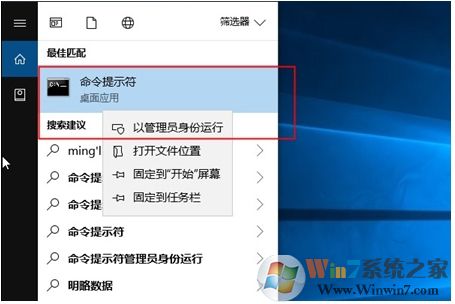 BCDEdit命令怎么使用？Win10下BCDEdit使用教程(包含常用參數(shù)命令)